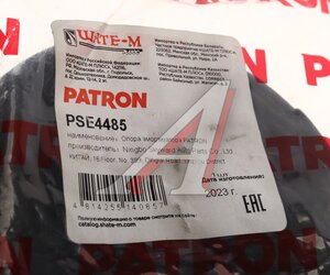Изображение 4, PSE4485 Опора амортизатора OPEL Insignia (08-) переднего PATRON