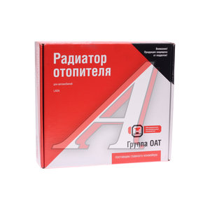 Изображение 3, 11180-8101060-00 Радиатор отопителя ВАЗ-1118 алюминиевый ДААЗ