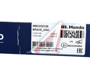 Изображение 6, MBC030106 Диск тормозной HYUNDAI Porter передний (1шт.) MANDO