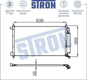 Изображение 3, STC0068 Радиатор кондиционера NISSAN Juke, Micra, Note (03-) STRON