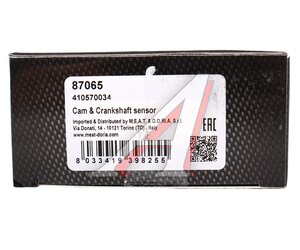 Изображение 5, 87065 Датчик положения распредвала OPEL Astra G (98-05) MEAT&DORIA