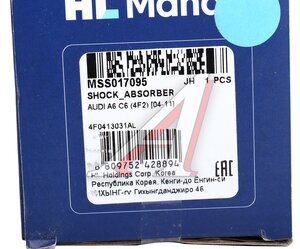 Изображение 5, MSS017095 Амортизатор AUDI A4, A6 (05-) передний левый/правый газовый MANDO