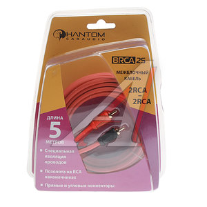 Изображение 1, BRCA25 Кабель RCA 2х2 5м PHANTOM