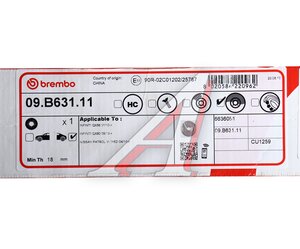 Изображение 6, 09.B631.11 Диск тормозной NISSAN Patrol (10-) задний (1шт.) BREMBO