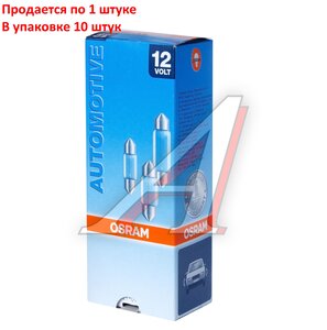 Изображение 5, 6461 Лампа 12V C10W SV8.5-8 36мм OSRAM