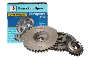 Изображение 4, VAP-001-1037 Звездочка ГРМ ВАЗ-2101-2107 комплект 3шт. ВОЛГААВТОПРОМ