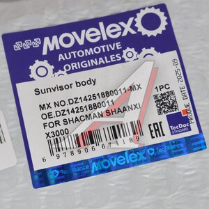 Изображение 6, DZ14251880011-MX Козырек SHACMAN SHAANXI X3000 солнцезащитный MOVELEX