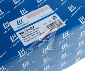 Изображение 6, 8910487 Суппорт VW T5 (03-09) задний левый LONGHO