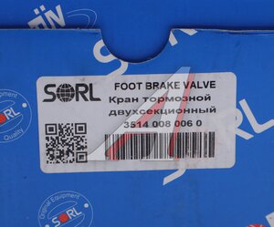 Изображение 6, 35140080060 Кран SCANIA MERCEDES тормозной главный (ремкомплект KSK46) SORL