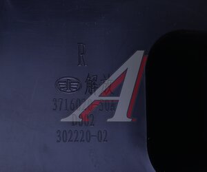 Изображение 4, 3716020-50A/B Фонарь задний FAW 4180, 4250 правый OE