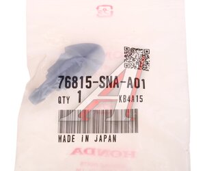 Изображение 4, 76815-SNA-A01 Жиклер HONDA Civic (06-) омывателя стекла ветрового левый OE