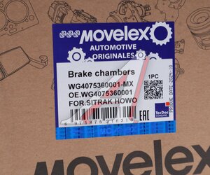Изображение 5, WG4075360001-MX Камера SITRAK HOWO тормозная 24" левая L=40мм MOVELEX