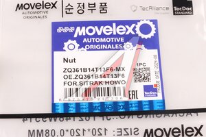 Изображение 6, ZQ361B14T13F6-MX Гайка SITRAK HOWO (M14x1.5) MOVELEX