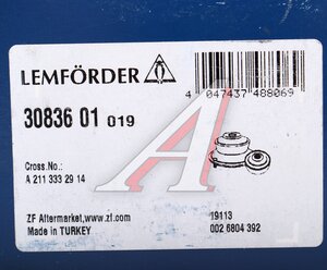 Изображение 5, 3083601 Сайлентблок MERCEDES E (W211) (02-09) рычага переднего передний LEMFORDER