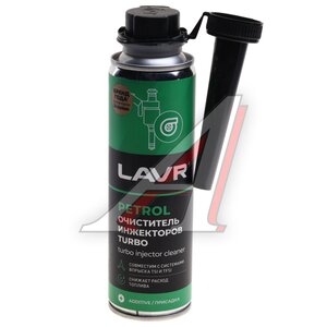 Изображение 1, Ln2140 Очиститель инжектора 310мл на 40-60л TURBO LAVR
