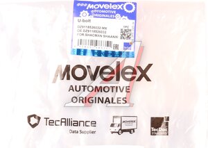 Изображение 2, DZ9118526032-MX Стремянка SHACMAN SHAANXI рессоры передней MOVELEX