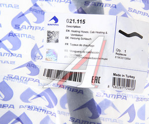 Изображение 4, 021.115 Патрубок MAN отопителя SAMPA