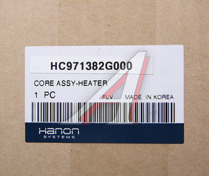 Изображение 3, 97138-2G000 Радиатор отопителя KIA Magentis (05-) HCC (HANON)