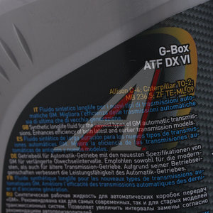 Изображение 2, 0253651671 Масло трансмиссионное G-BOX ATF DEXRON VI 1л G-ENERGY