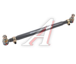 Изображение 1, WG9931437450-MX Тяга рулевая SITRAK HOWO T5G SITRAK C7H продольная MOVELEX