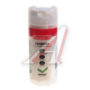 Изображение 1, S03901005 Салфетка замша синтетическая универсальная 43х32см в тубусе SKYWAY