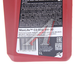 Изображение 2, 872369 Масло моторное MAXLIFE C3 5W30 синт.1л VALVOLINE