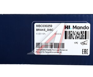 Изображение 6, MBC030259 Диск тормозной HYUNDAI Grandeur (98-) передний (1шт.) MANDO