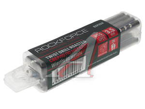 Изображение 2, RF-DSP35H Сверло по металлу 3.5мм HSS Cobalt (10шт.) ROCKFORCE