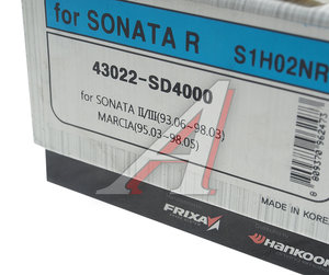 Изображение 2, S1H02NR Колодки тормозные HYUNDAI Sonata (96-) HONDA Legend задние (4шт.) FRIXA