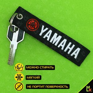 Изображение 3, BMV 013 Брелок "YAMAHA" ткань, вышивка MASHINOKOM