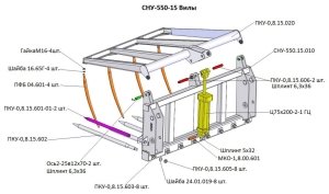 Изображение 5, СНУ-550-15 Вилы МТЗ-80, 82 (СНУ-550) САЛЬСК