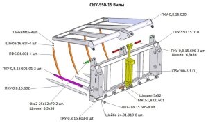 Изображение 5, СНУ-550-15 Вилы МТЗ (СНУ-550) САЛЬСК