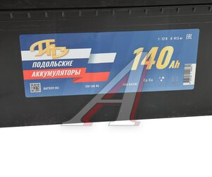 Изображение 5, 6СТ140(3) Аккумулятор ПОДОЛЬСК 140А/ч обратная полярность