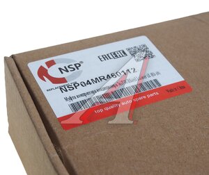 Изображение 3, NSP04MR460112 Муфта MITSUBISHI Lancer (03-09) компрессора кондиционера NSP