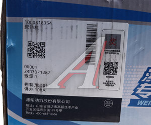 Изображение 7, 1000518354 Стартер SHACMAN SHAANXI дв.WP4 OE