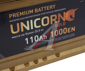 Изображение 2, 6СТ110(0) Аккумулятор UNICORN Gold 110А/ч обратная полярность