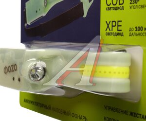 Изображение 3, 5061729 Фонарь налобный 350Lm датчик движения ФАZА