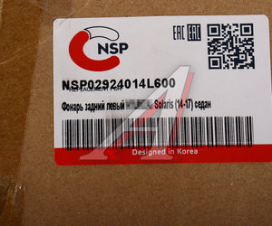 Изображение 6, NSP02924014L600 Фонарь задний HYUNDAI Solaris (14-) левый NSP