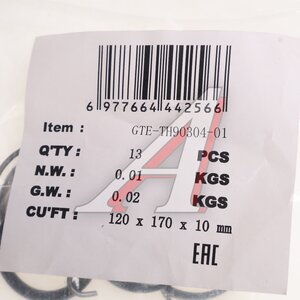 Изображение 3, GTE-TH90304-1 Ремкомплект для домкрата GTE-TH90304 (01) прокладки и уплотнения GTE