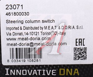 Изображение 6, 23071 Переключатель подрулевой DAEWOO Matiz (98-) указателей поворота MEAT&DORIA