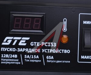 Изображение 5, GTE-PC153 Устройство пуско-зарядное 12-24V 150Ач/65А GTE