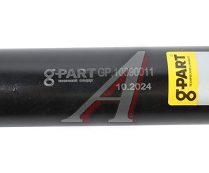 Изображение 6, GP.10890011 Вал карданный ГАЗ-2217 задний (4х4) G-PART (ОАО ГАЗ)