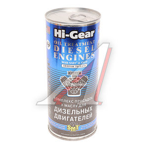 Изображение 1, HG2253 Комплекс суперприсадок для дизельн.двигателей с SMT2 444мл HI-GEAR