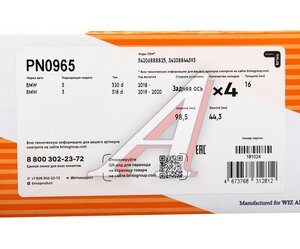 Изображение 6, PN0965 Колодки тормозные BMW 3 (18-) задние (4шт.) NIBK