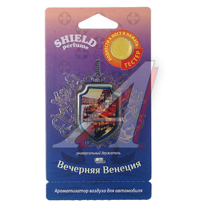 Изображение 1, S-15 Ароматизатор подвесной мембранный (Вечерняя Венеция) Shield perfume FOUETTE