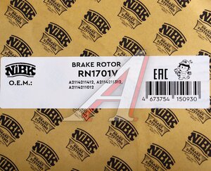 Изображение 6, RN1701 Диск тормозной MERCEDES E (W211) (02-09) передний (1шт.) NIBK