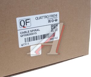 Изображение 7, QF00E00015 Группа контактная замка зажигания MITSUBISHI Airtrek (00-) QUATTRO FRENI