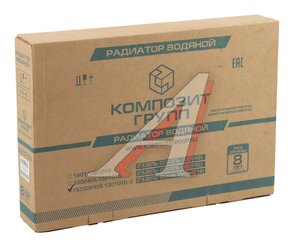 Изображение 7, ГБ330242Б.1301010-3 Радиатор ГАЗ-3302 Бизнес медный 3-х рядный КОМПОЗИТ