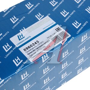 Изображение 5, 8960243 Скоба суппорта LEXUS IS250 тормозного переднего левого LONGHO