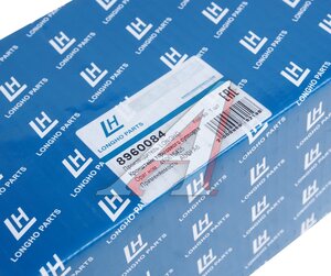 Изображение 5, 8960084 Скоба суппорта AUDI A6 (05-) тормозного заднего левого LONGHO